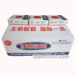 東亞新精品活塞環