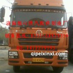 陕汽德龙驾驶室总成f3000