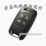 別克GL8智能鑰匙