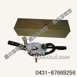 佳寶6371貨車4E2組合開(kāi)關(guān)