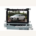 雪鐵龍DS5DVD導(dǎo)航