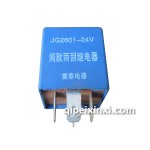 金杯轻卡07款间歇雨刮继电器