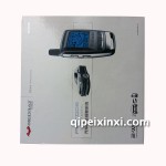 汽車防盜報警系統