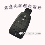 菲亚特折叠钥匙