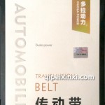 道依茨30/32/16吨发