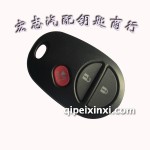 豐田紅杉遙控器