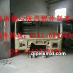 陕汽德龙驾驶室平顶壳体