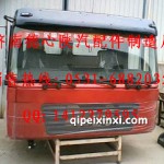 陜汽德龍平頂F2000新式駕駛室總成