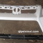 北汽幻速S3/S2配件- 前保險(xiǎn)杠