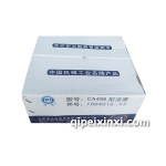 大柴498发动机活塞