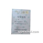 大柴498發(fā)動機進排座圈