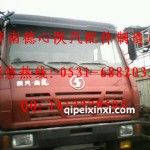 陕汽奥龙自卸驾驶室