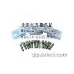 金杯大柴498發動機氣門導管