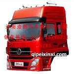 東風(fēng)天龍?jiān)瓘S駕駛室