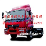 歐曼駕駛室（11款）