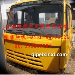 標(biāo)準(zhǔn)紅巖駕駛室總成