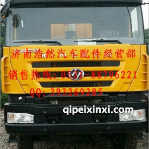 红岩驾驶室总成