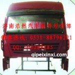 紅巖駕駛室總成紅色