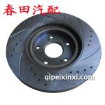 本田CRV防抖前剎車(chē)盤(pán)