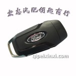 福特福克斯猛禽智能钥匙