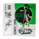 1234鐵將軍防盜器