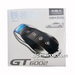 6002鐵將軍防盜器