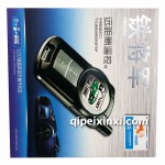 6105鐵將軍防盜器