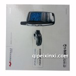 8006鐵將軍防盜器