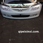 汽車前嘴拆車件