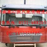 陜汽德龍駕駛室平頂F2000新式總成