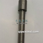 2508017-A0T撥叉軸