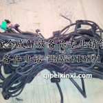 线束3724045-d816