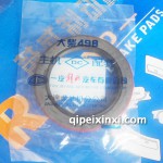 大柴498发动机曲前