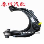 本田奧德賽上懸掛