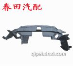 本田新CRV發(fā)動機下檔泥板