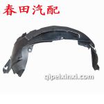 新CRV葉子板內襯