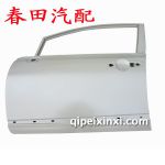 新思域車門