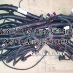 驾驶室车身仪表线束3724010b739