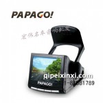 PAPAGO-120行車記錄儀