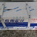 81D連桿瓦M(jìn)M000000-PJLW