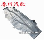 8代雅閣原廠后圍板