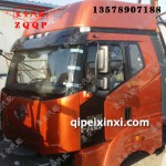 J6平地板駕駛室總成富貴金桔