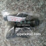 连杆螺丝1004027-81D