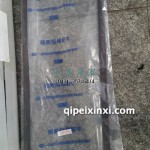 油底垫1009031-81D