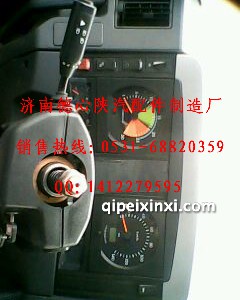 陕汽德龙配件-仪表