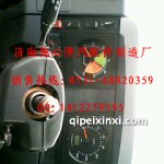 陜汽德龍儀表