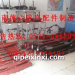 原廠漢德前橋F3000