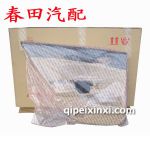 8代雅閣原廠門里板