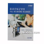 高清行車記錄儀