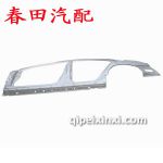 9代雅閣下線側(cè)圍